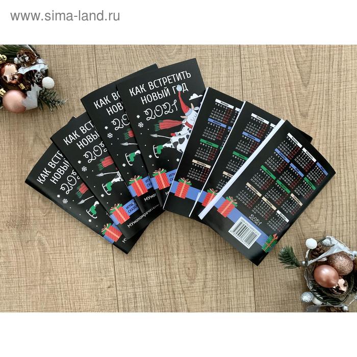 Сима Ленд Интернет Магазин Новый Год Сима Ленд Интернет Магазин Новый Год